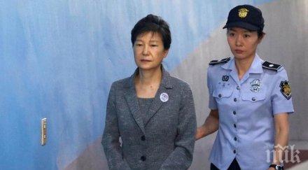 борят корупцията света осъдиха бившата южнокорейска президентка години затвор