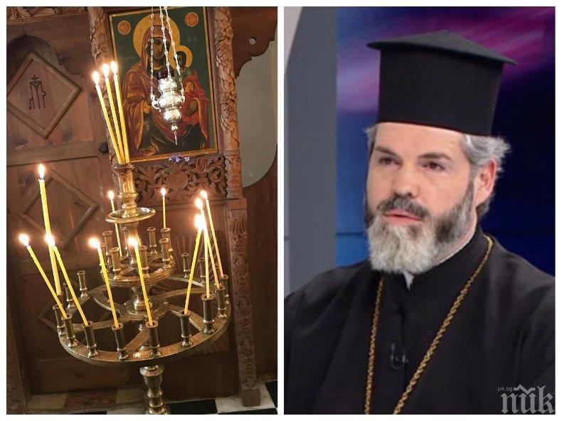 СТРАСТИТЕ БЪЛГАРСКИ! Митрополит Антоний предвеликденски: За пропастта между хората и вярата, и окултните залитания! Ще дадем ли от благодатния огън на македонците?