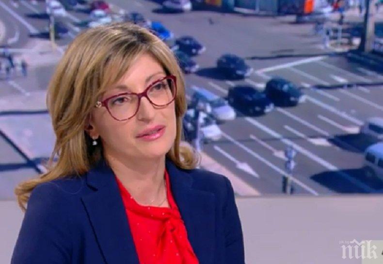 Вицепремиерът Екатерина Захариева разкри пред провал ли е срещата в София за Западните Балкани