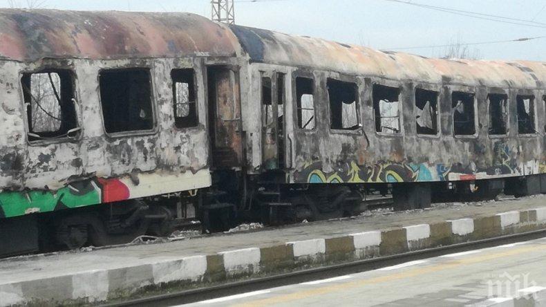 Продължава огледът на вагоните от изгорелия влак София-Бургас