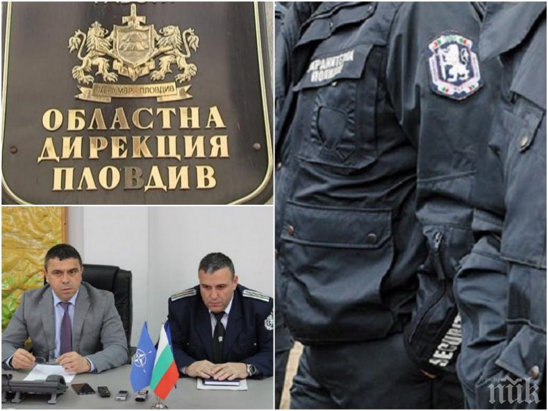 МЕРКИ! Цялата пловдивска полиция на улицата за Великден
