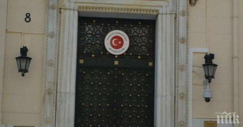 Анархисти атакуваха турското консулство в Атина