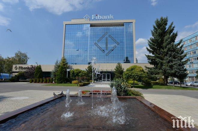 Fibank подкрепи за поредна година националната кампания “Великден за всеки”