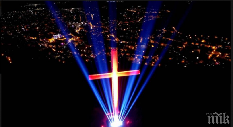 Красота в нощта на Възкресение: Светлини ще обгърнат кръста над Благоевград