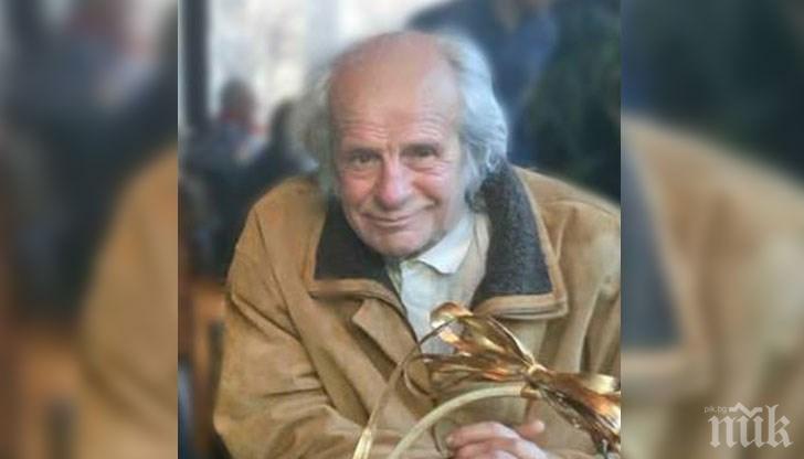 ТРАГЕДИЯ! Кладенецът го погълна! Откриха мъртъв Стефан