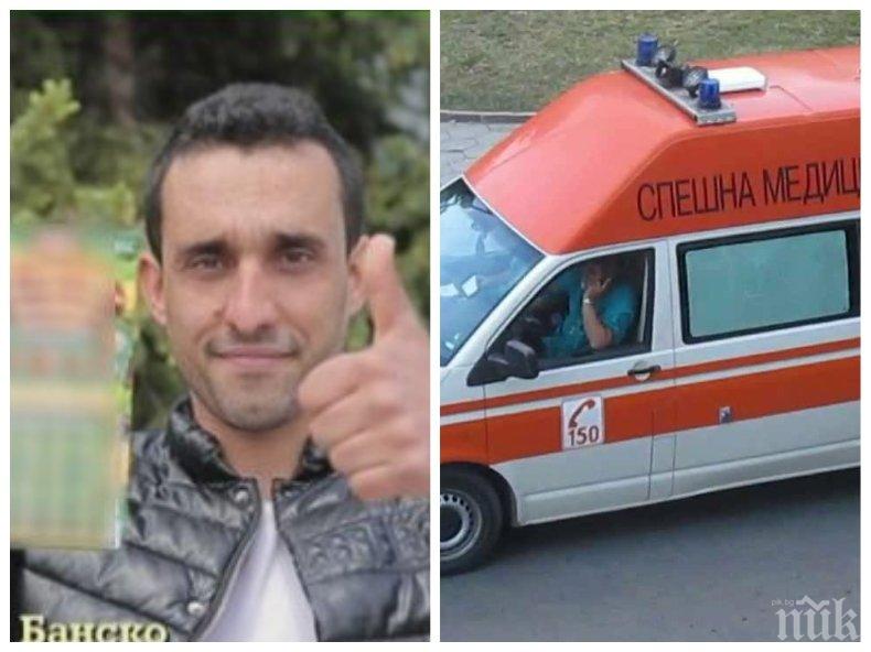 ПОТРЕСАВАЩА ИСТОРИЯ! Печеливш билет за 50 бона от лотарията докара голямо нещастие на Сейди