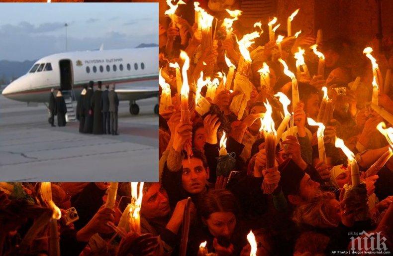 ИЗВЪНРЕДНО! Благодатният огън пристигна в София! (ВИДЕО)