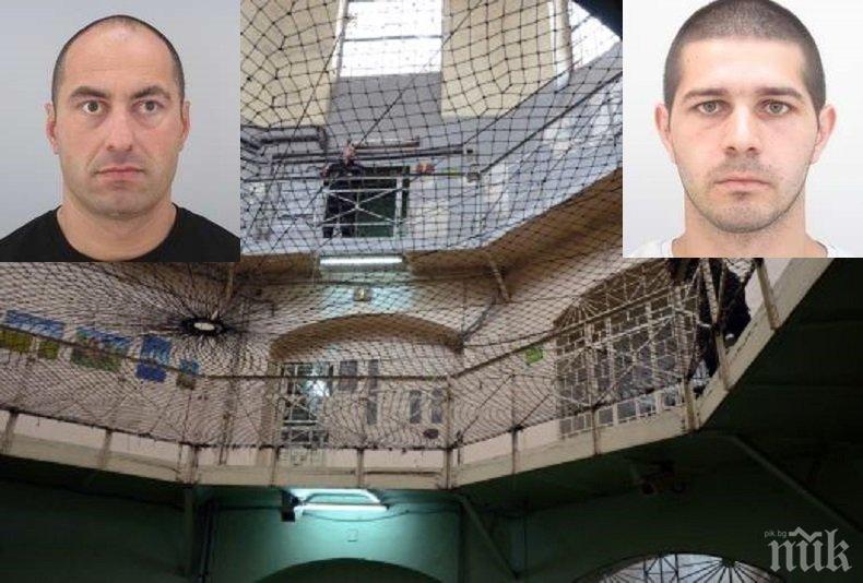 ИЗВЪНРЕДНО И ПЪРВО В ПИК! Ето ги въоръжените престъпници, които избягаха от Софийския затвор (СНИМКИ)