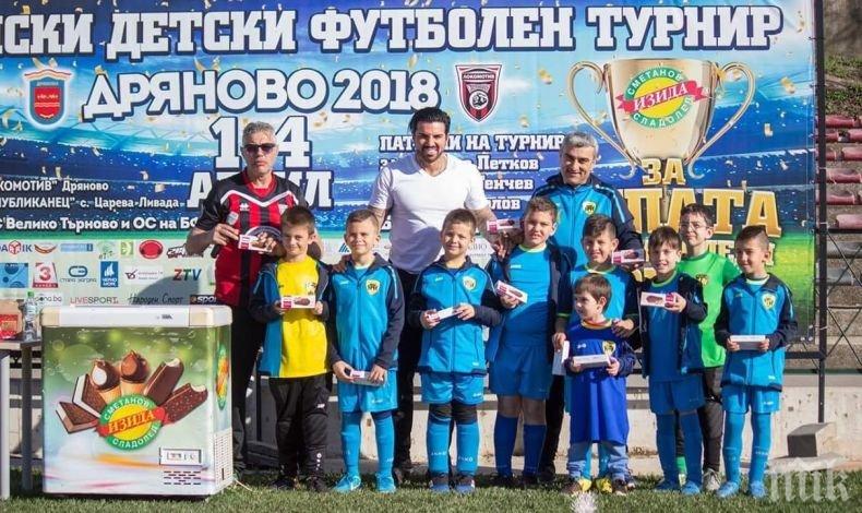 Футболни таланти демонстрират умения пред Благо Георгиев (СНИМКИ)