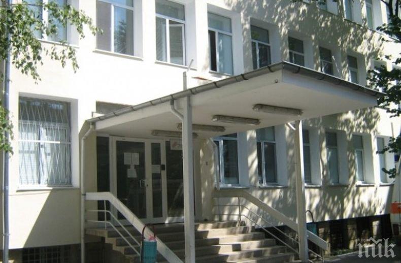 Болницата в Кюстендил е в критично състояние