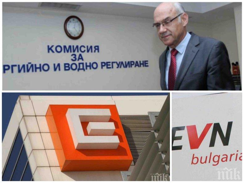 Разрешават обжалването на цените на ток и вода