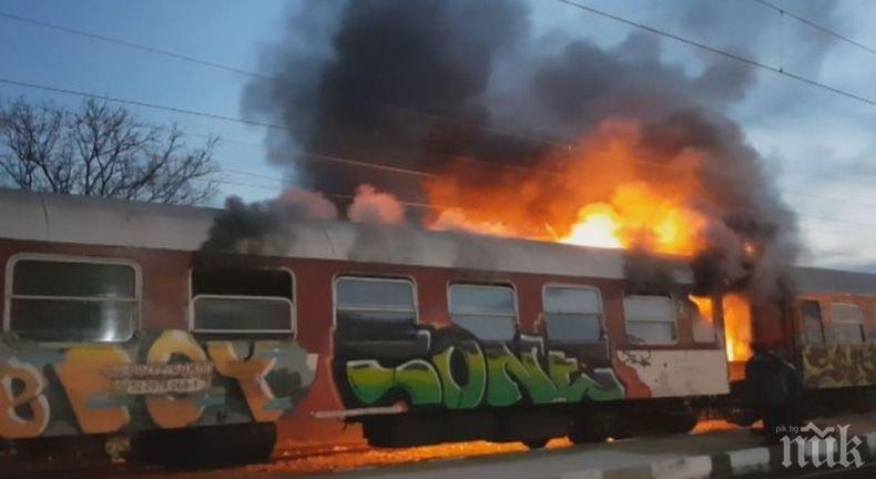 Награждават екипа на БДЖ от горящия влак София-Бургас