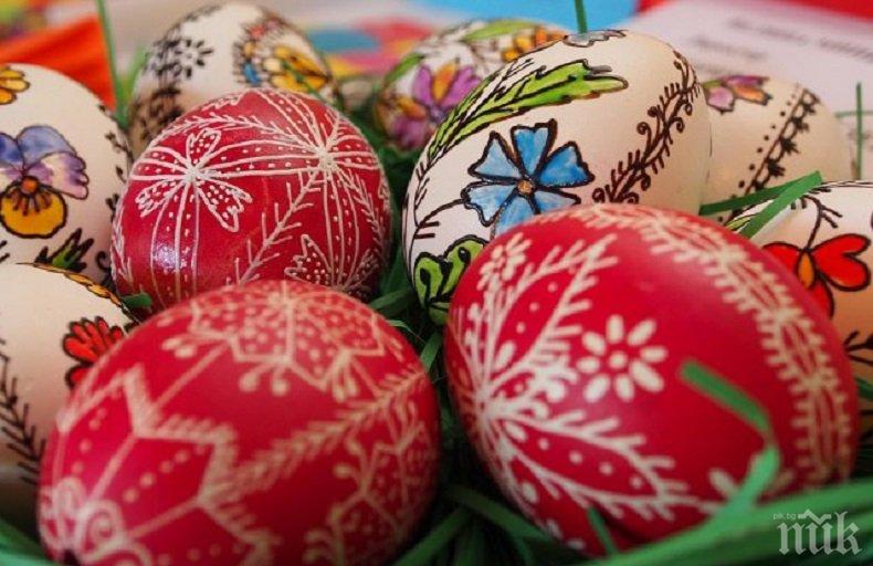 ВНИМАВАЙТЕ! Празничните яйца докарват астма