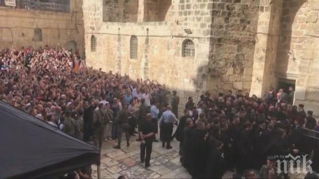 ИЗВЪНРЕДНО В ПИК! Хиляди поклоници се стичат за слизането на Благодатния огън в Йерусалим (НА ЖИВО)