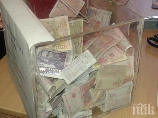 Майка, загубила дъщеря си, дари близо 53 000 лева за болни деца в Хасково
