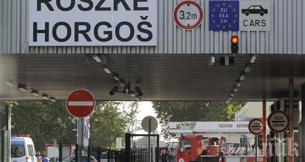 Адски тапи на сръбската граница с Унгария и Хърватия