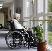 Нова стратегия! Защитени жилища заменят старческите домове