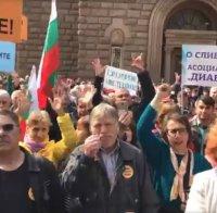 Над 6 хиляди души с увреждания протестираха в София срещу реформата в ТЕЛК