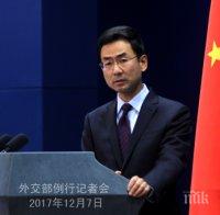Китай с призив за спокойствие върху ситуацията в Сирия