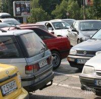 Пускат 100 платени места за паркиране до Националния стадион 