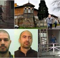 СЛЕД ДЪЖД КАЧУЛКА! МВР в търсене на избягалите престъпници Пелов и Колев - пуснаха снимки от Централния затвор (ГАЛЕРИЯ) 