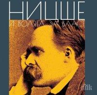 Това че е вдъхновил Хитлер, е само част от мита за Ницше