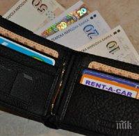 ДОБРОТО В НАС! Петокласничка намери пълен с пари портфейл и го върна (СНИМКИ)