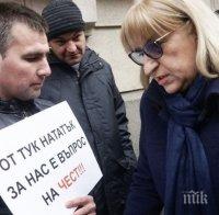 Цачева ще иска пари от премиера Борисов за затворите