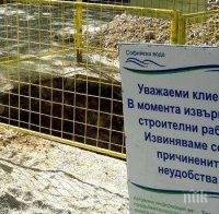 ВАЖНО! Части от 