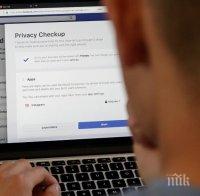 Над 35 000 българи са засегнати от скандала с Фейсбук
