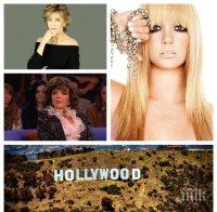 РАЗВОД ПО ХОЛИВУДСКИ! Звездните раздели, при които жената плаща издръжката: Джей Ло е рекордьорка с 14 милиона долара