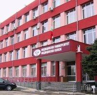 В Медицинския университет в Пловдив представят иновативен тест в психиатрията