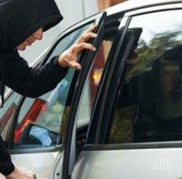 Джаджа пази колата от кражба срещу 300 лева