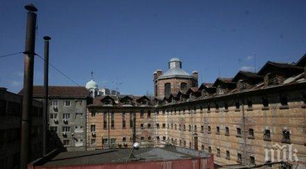 надзиратели протест подкрепа колегите централния софийски затвор