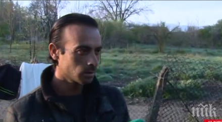 мизерия баща две деца общинско жилище без тоалетна снимки