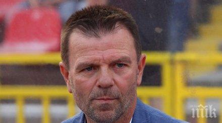 ръководството кайсар опровергаха информация стойчо младенов уволнен