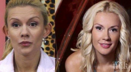 коренна промяна познаете вижте изглеждала мария игнатова