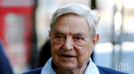 сорос започва търгува криптовалути