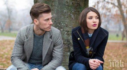 кръстопът постъпиш обичаш двама