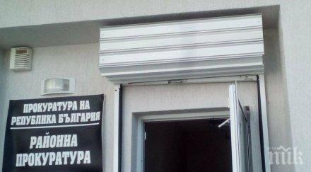 един кандидат шеф прокуратурата царево