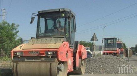 важно започват ремонти пътищата