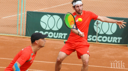 разочарование нашите купа дейвис