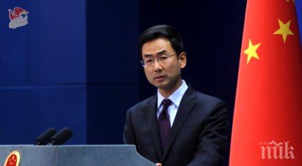 китай призив спокойствие ситуацията сирия