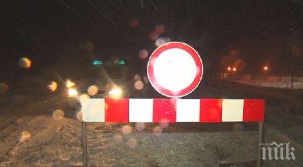 строят пътища половин милиард