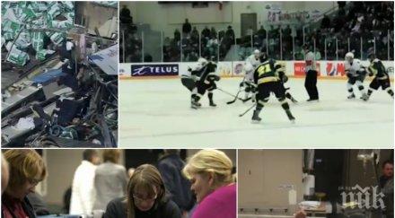 дариха милиони близките загиналите хокеисти канада