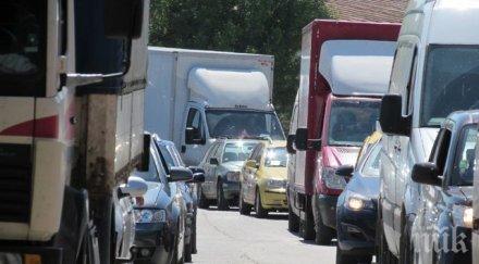 гранична полиция предупреждава пътуващите турция