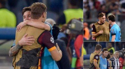 невероятно баща супер футболист имаш друг идол