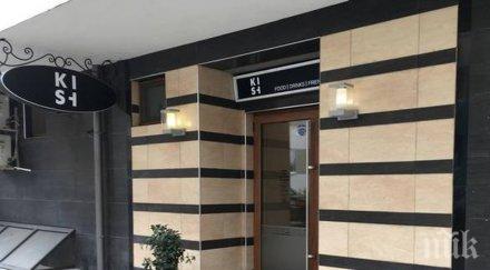 разкрития двама ударили киш запалили колите изгрев заблуда полицията