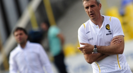 кайзера парещ коментар относно ситуацията сините