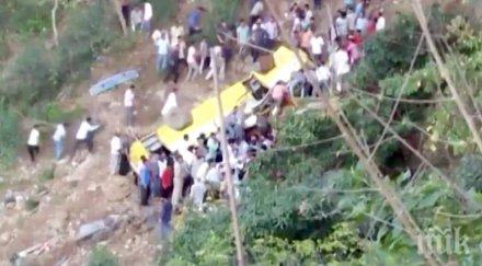 ужасяваща трагедия загинали училищен автобус падна дере индия видео